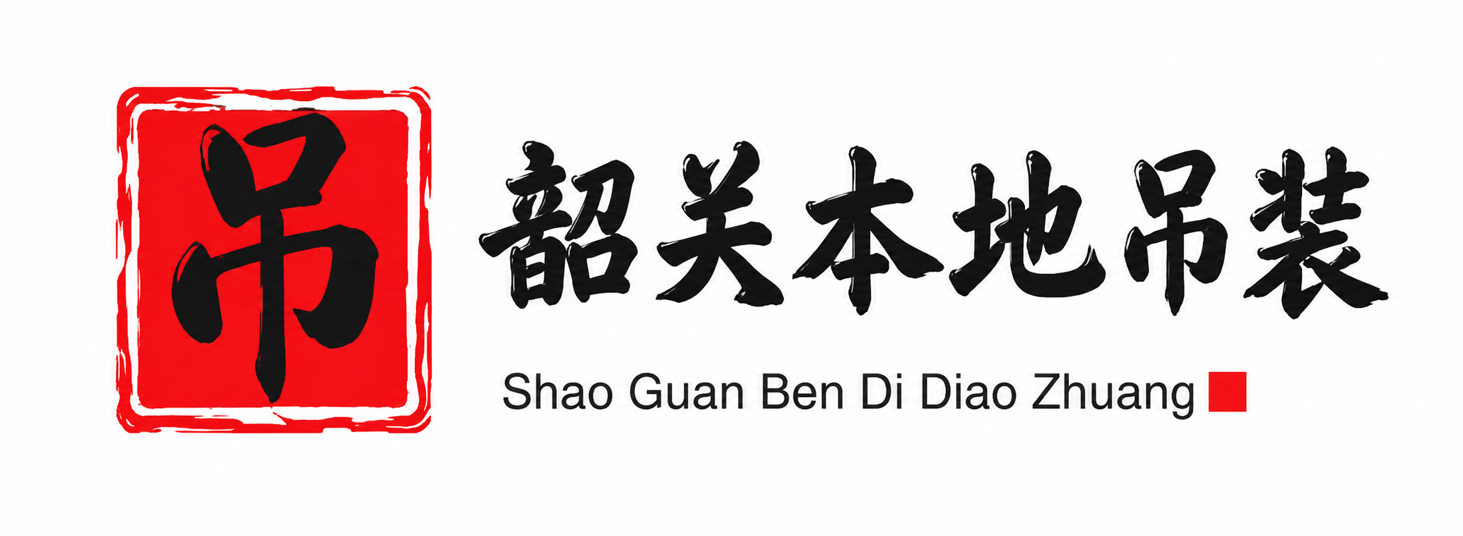 大理附近吊车出租电话
